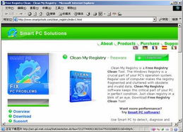 淺談電腦軟硬件清潔 維護(hù)計(jì)算機(jī)健康的關(guān)鍵步驟