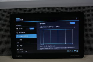 艾諾Novo7騎士版平板電腦評(píng)測(cè)與圖片賞析