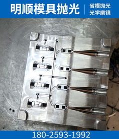 東莞謝崗省模拋光加工 五金模具表面處理的專業(yè)之道